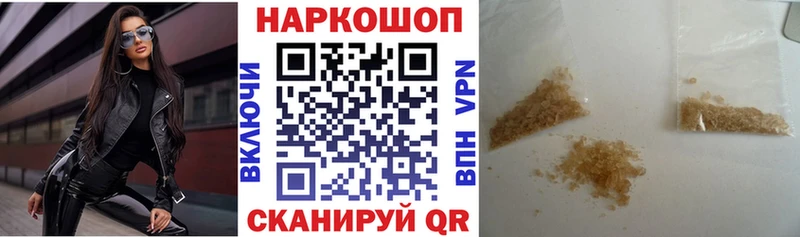 Купить наркотики Киржач Галлюциногенные грибы Кокаин Мефедрон Бошки Шишки