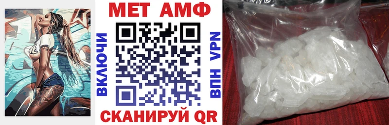 Амфетамин 98%  блэк спрут tor  Киржач 