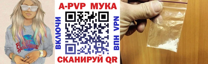 Alpha-PVP VHQ  Киржач 