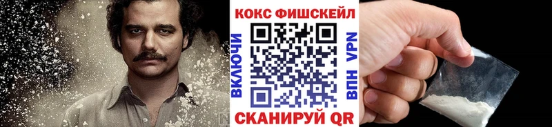 Cocaine Columbia  Киржач 