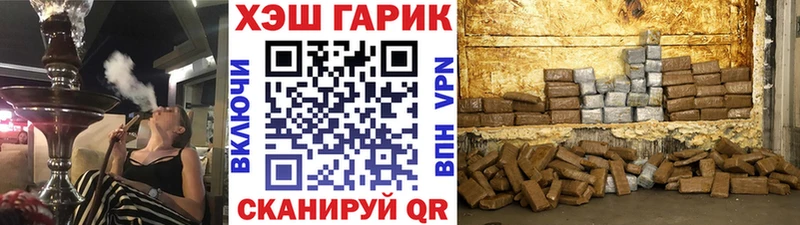 ГАШ индика сатива  Киржач 