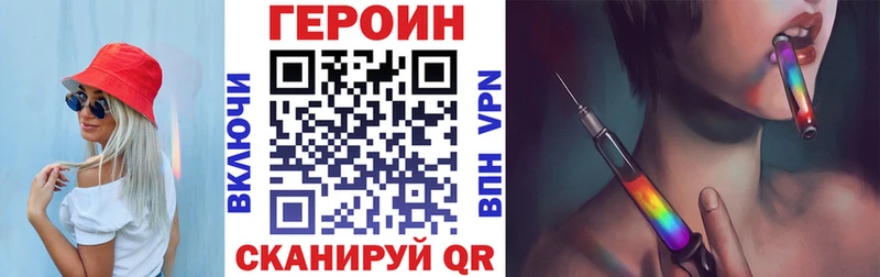гидра ссылки  хочу   Киржач  ГЕРОИН гречка 