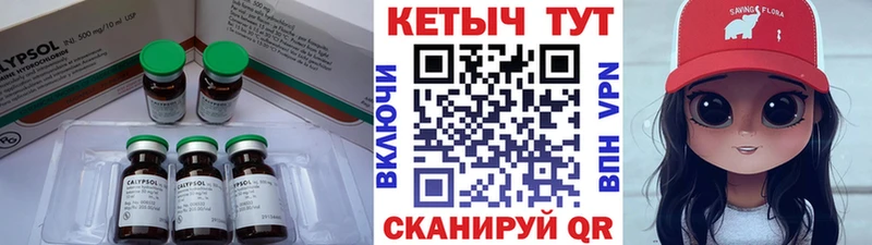 площадка клад  гидра ССЫЛКА  Киржач  КЕТАМИН ketamine 