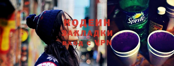 эйфоретик Белокуриха