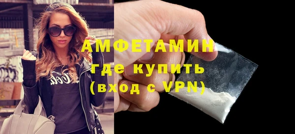 спайс Богородицк