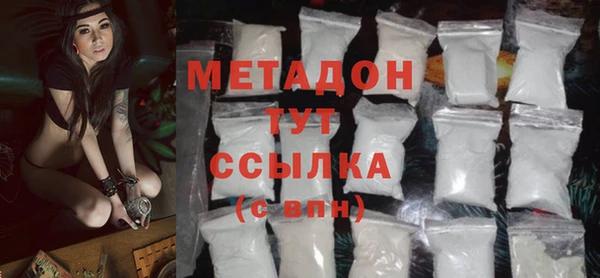эйфоретик Белокуриха