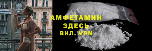 эйфоретик Белокуриха