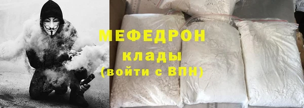 эйфоретик Белокуриха