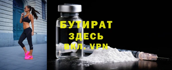 таблы Богородск