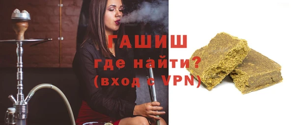 эйфоретик Белокуриха