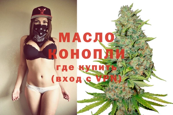 марихуана Богданович