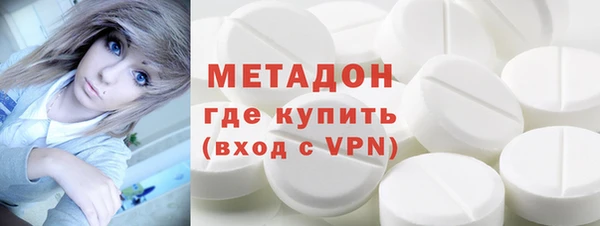 эйфоретик Белокуриха