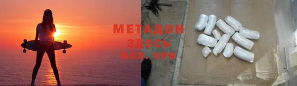каннабис Беломорск