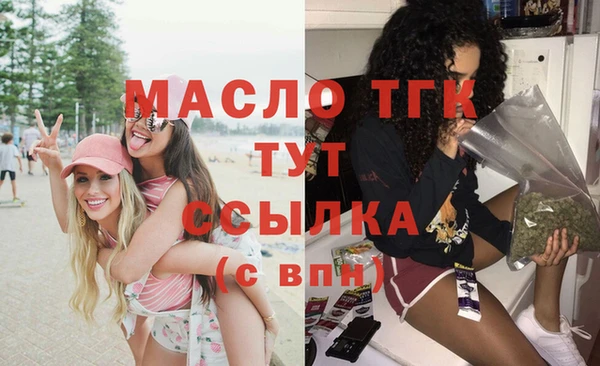 таблы Богородск