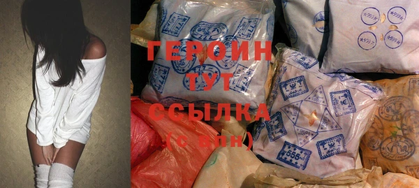 таблы Богородск