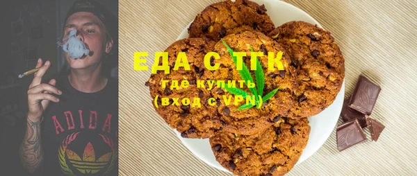 эйфоретик Белокуриха