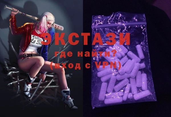 эйфоретик Белокуриха
