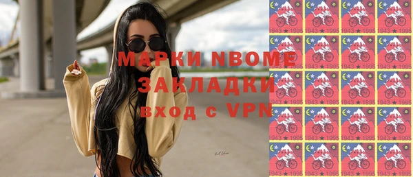 эйфоретик Белокуриха