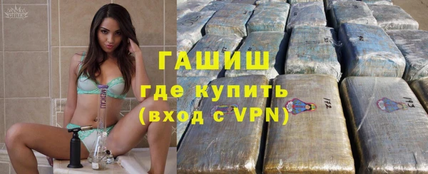 спайс Богородицк