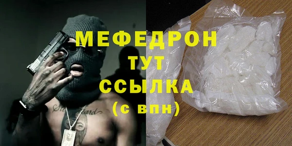 таблы Богородск