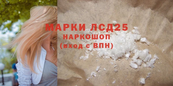 эйфоретик Белокуриха