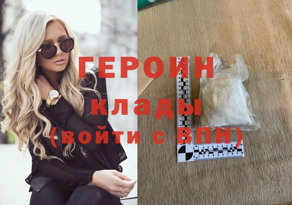 каннабис Беломорск
