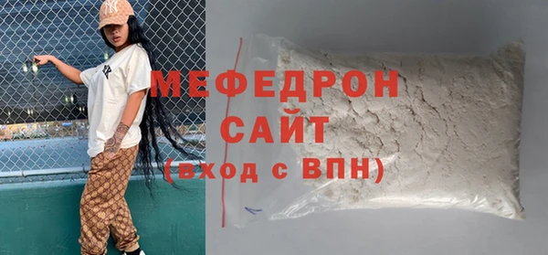 спайс Богородицк