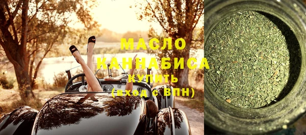 эйфоретик Белокуриха