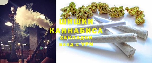 каннабис Беломорск