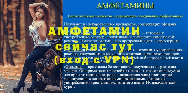 спайс Богородицк