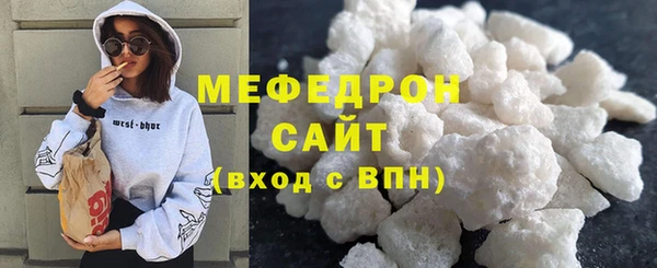 эйфоретик Белокуриха