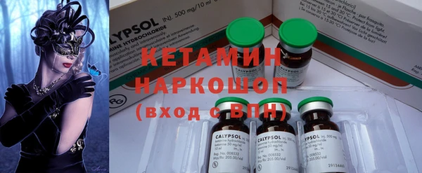 спайс Богородицк