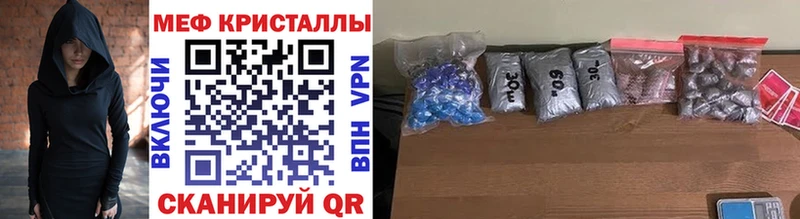 Мефедрон мука  Киржач 