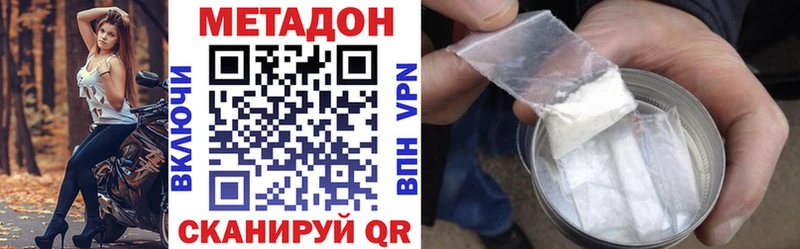 Метадон мёд Киржач