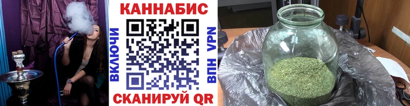 Конопля индика  купить   Киржач 